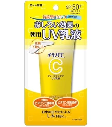 Amazon.co.jp: CHANEL シャネル サブリマージュ ラ プロテクシオン UV